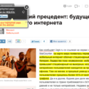 Как отправить ссылку на цитату из текста.