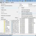 Как уменьшить фрагментацию больших файлов?