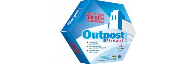 Как удалить Outpost вручную?