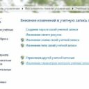 Как включить учетную запись «Администратор» в Windows 7