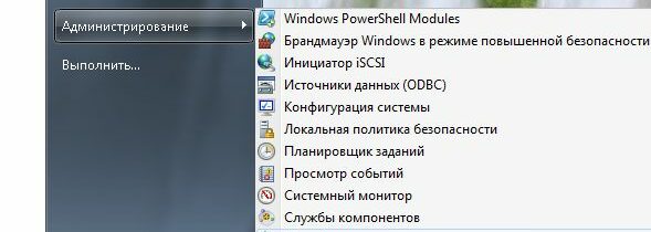Включение / отключение служб в Windows 7.
