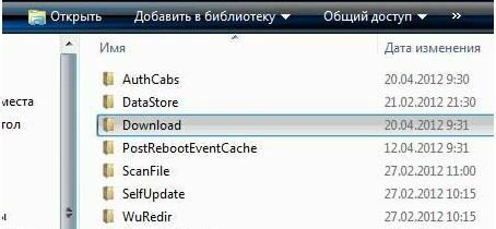 Где располагаются файлы обновлений в Windows 7?