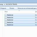 Как переименовать группу файлов в Windows 7