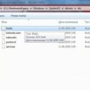 Где находится, чем открыть и как сохранить файл hosts в Windows 7?