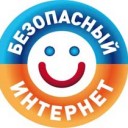 Ваша безопасность в путешествиях по интернету.