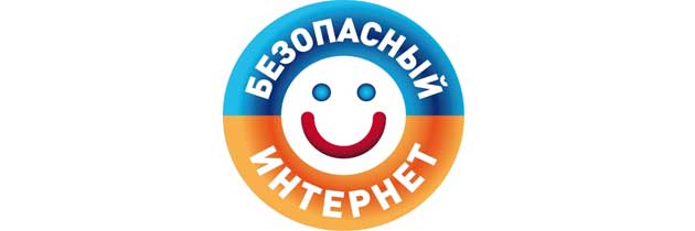 Ваша безопасность в путешествиях по интернету.