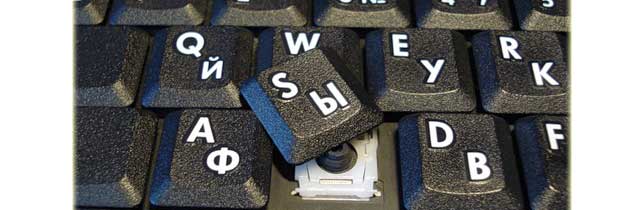 Как заменить клавишу на клавиатуре ноутбука