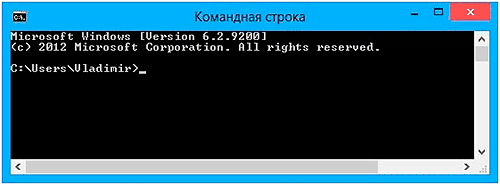 Как запустить командную строку в Windows 8