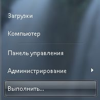 конфигурация-1