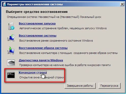 конфигурация-6