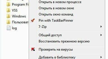 Добавляем пункт «Закрепить в меню Пуск» в контекстное меню папки?