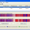 Оптимизация системы