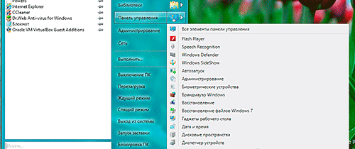 Как вернуть кнопку Пуск в Windows 8.