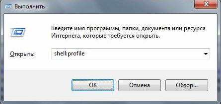 Как найти и применять команды shell для ускорения работы