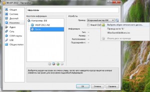 virtualbox-18