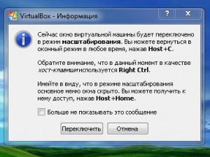 virtualbox-32