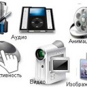 Требования к аппаратным средствам для установки Windows 7