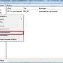 Как сделать резервную копию реестра