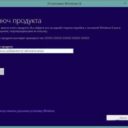 Как скачать образ диска Windows 8.1 для  установки?