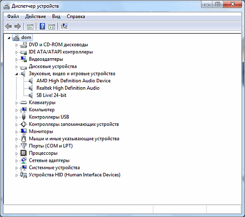 обновить-драйвера-на-windows-диспетчер-устройств