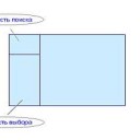 Диспетчер объектов