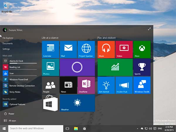 Novyie-okna-dlya-Metro-prilozheniy-v-Windows-10