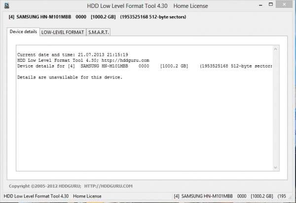 форматирование hdd