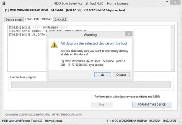 программа HDD Low Level Format Tool