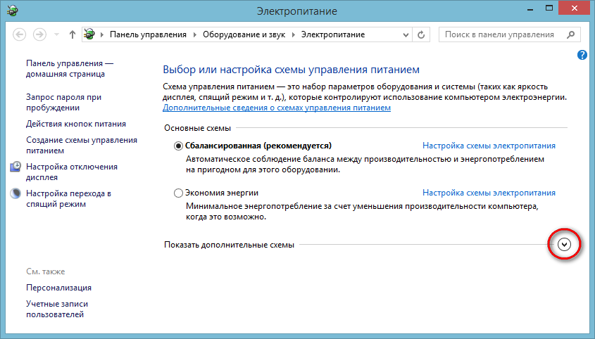 открытие_дополнительных_схем