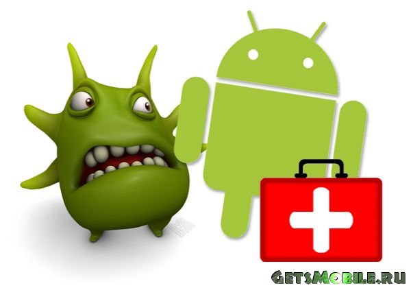 защита для андроид