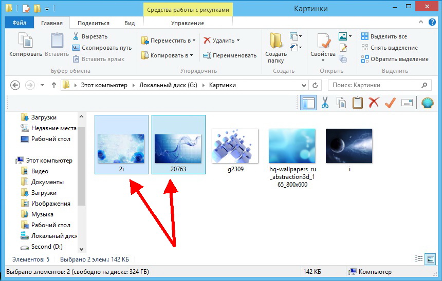 Альтернативное выделение файлов с использованием флажков 2