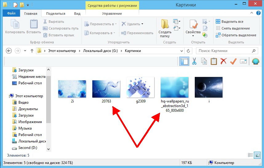 Альтернативное выделение файлов с использованием флажков 3