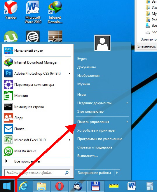 Альтернативное выделение файлов с использованием флажков 4