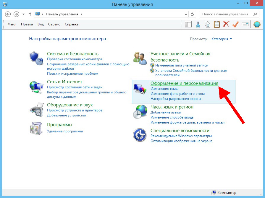 Альтернативное выделение файлов с использованием флажков 5