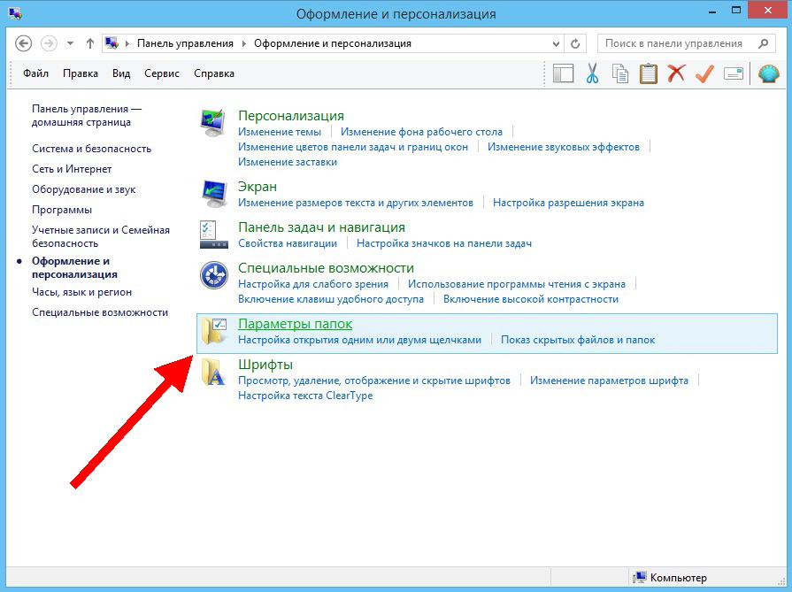 Альтернативное выделение файлов с использованием флажков 6
