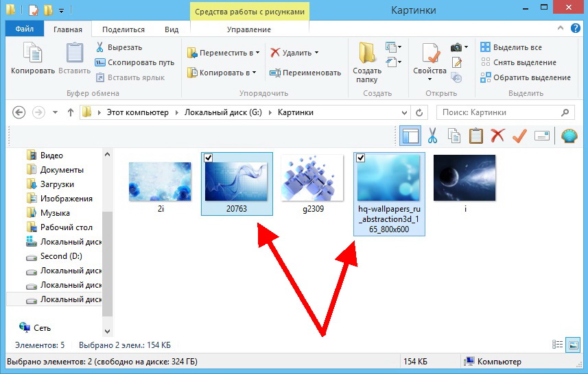 Альтернативное выделение файлов с использованием флажков 8