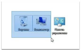 Альтернативное выделение файлов с использованием флажков