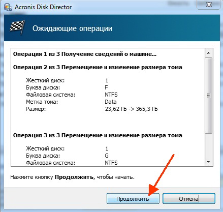 Как перенести систему Windows на другой диск 19