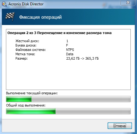 Как перенести систему Windows на другой диск 20
