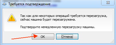 Как перенести систему Windows на другой диск 9