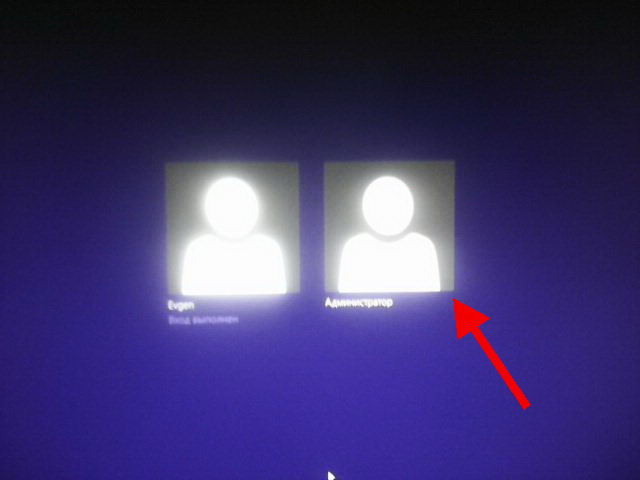 Получение прав Администратора в Windows 8.1 5