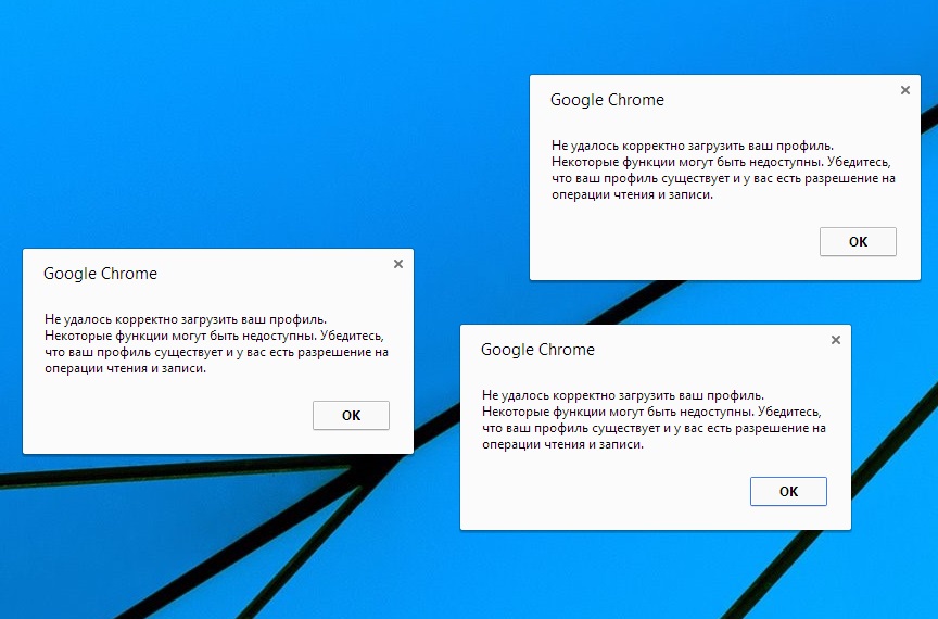 Убираем ошибку Google Chrome  2