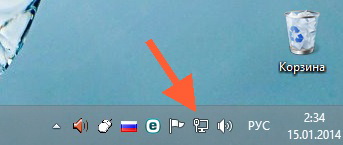 Как объединить два компьютера в домашнюю сеть 1