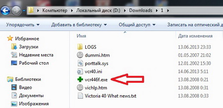 Программа Victoria