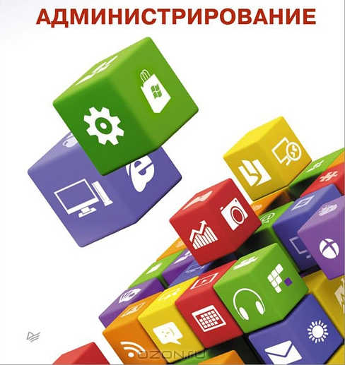 administrativnyie_haki