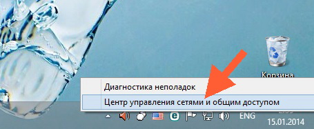 домашняя сеть 2