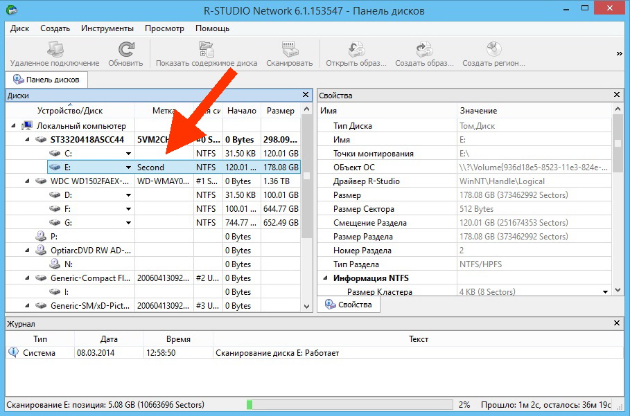 vosstanovlenie-udalennyih-faylov
