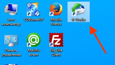 vosstanovlenie-udalennyih-faylov_2