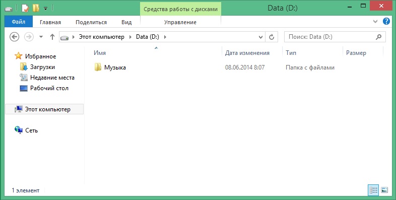 preobrozovanie-gpt-v-mbr