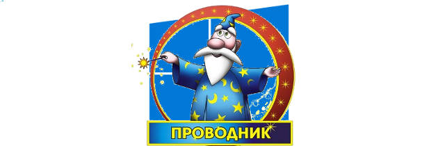 windows10_faylovyiy_provodnik